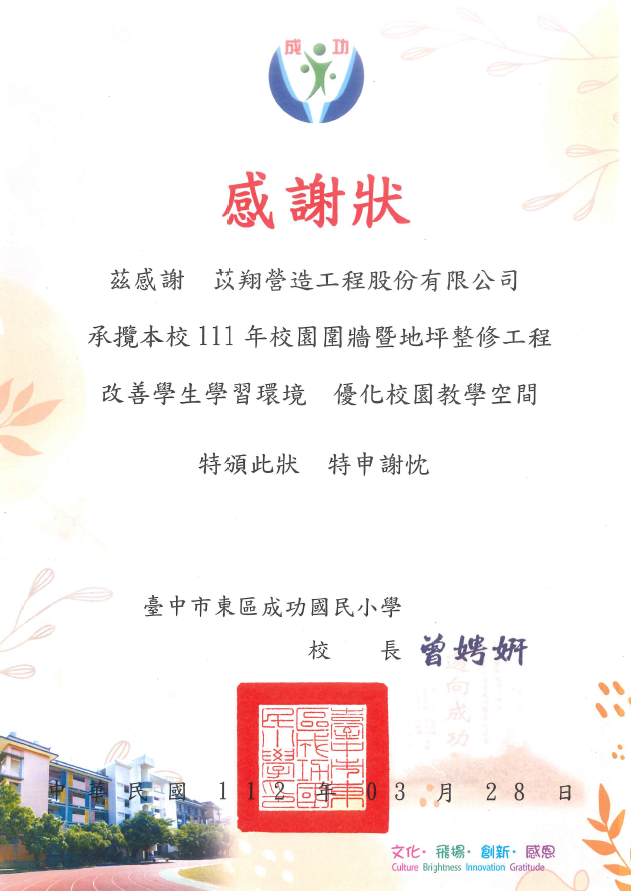 螢幕擷取畫面 2024-11-26 215828.png